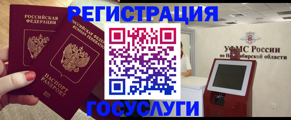 прописка поиск в Сухиничи