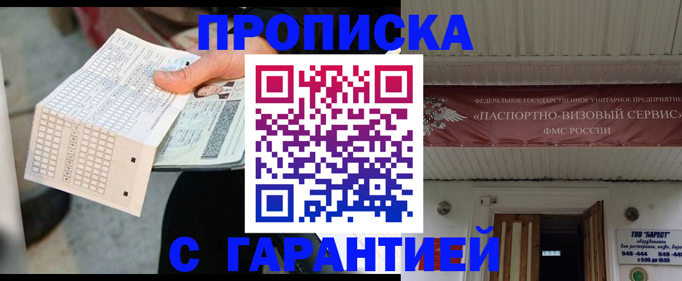 найти адрес прописки в Сухиничи